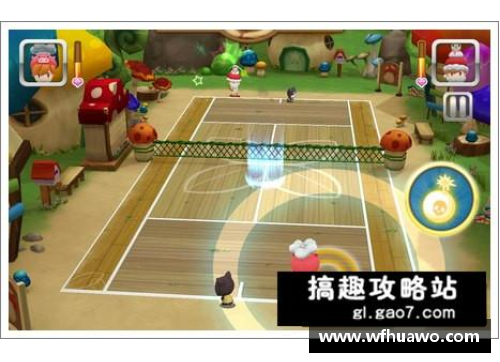 tcg彩票官网错位战术：球场上的策略巧思 - 副本