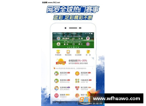 tcg彩票官网NBA财神之星：探寻财富背后的真正智慧 - 副本