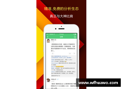 tcg彩票官网足球球星的魅力解析与审美特征的深度剖析探讨