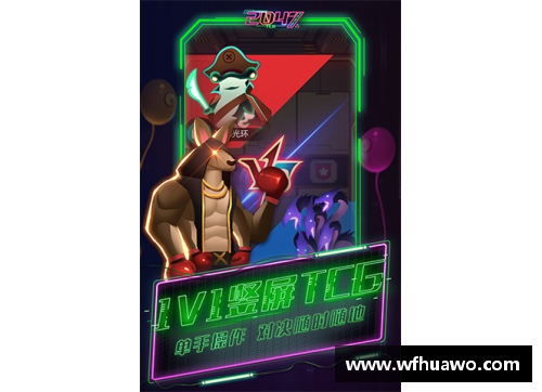 tcg彩票官网足球梦幻阵容打造之旅体验抽球员的刺激与乐趣 - 副本