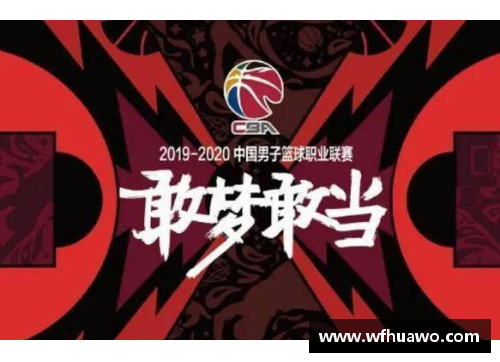 tcg彩票官网CBA将重启升降级制度，球迷热议新赛季前景 - 副本
