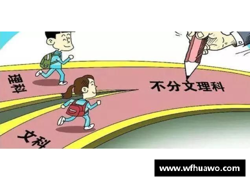 tcg彩票官网进攻球员撞人：探讨体育竞技中的道德与竞争界限