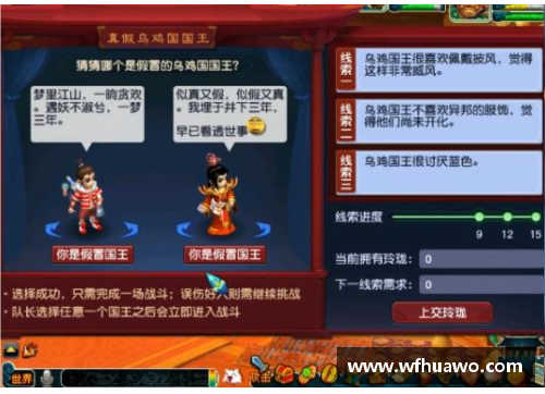 tcg彩票官网开拓者不敌国王，遭遇连败：赛季初期挑战重重 - 副本