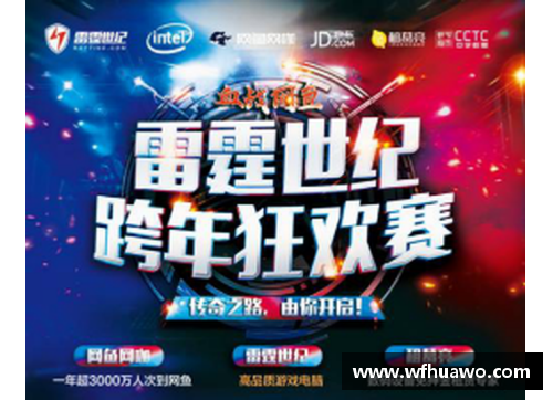 tcg彩票官网西甲新赛季火热开幕，双雄角逐激烈