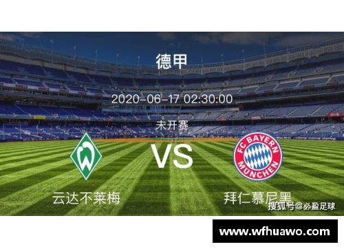 tcg彩票官网CCTV5直播：柏林联合VS拜仁慕尼黑，德甲前2球队的较量，谁能赢？ - 副本 - 副本